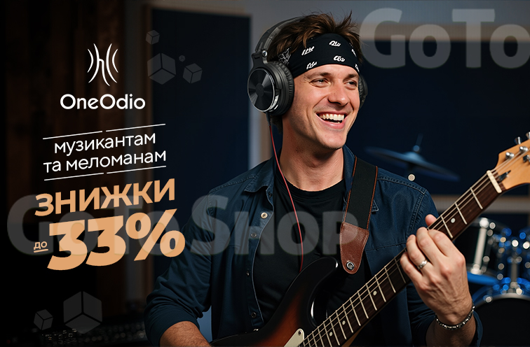 Знижки до 33% на навушники OneOdio