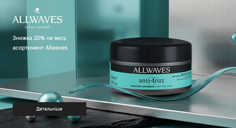 Акція Allwaves