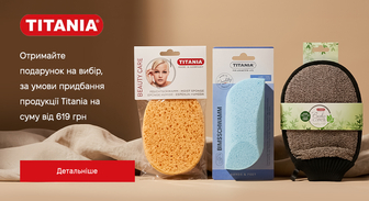 Акція Titania