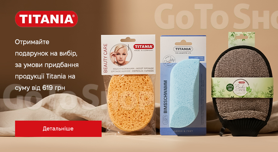Акція Titania