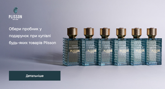 Акція Plisson
