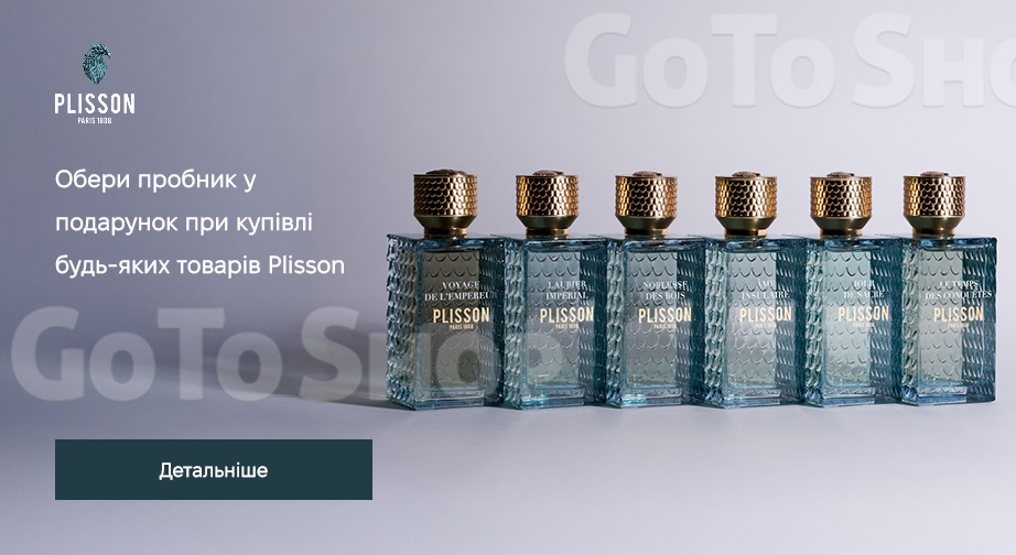 Акція Plisson