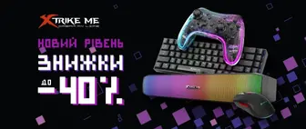 Знижки до -40% на геймерську периферію XTRIKE ME