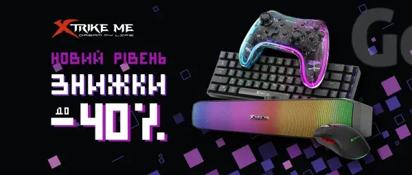 Знижки до -40% на геймерську периферію XTRIKE ME