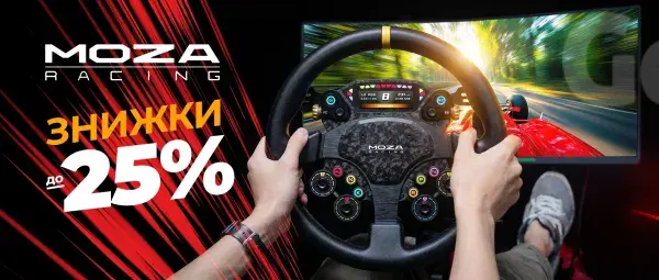 Знижки до - 25% на преміальне обладнання від MOZA Racing