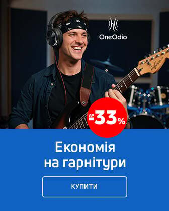 Краща ціна на гарнітури ТМ OneOdio з економією до 33%*!