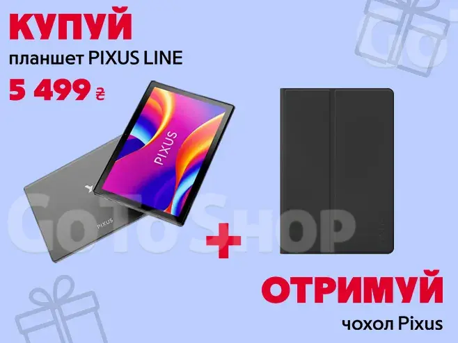 Чохол у подарунок до планшету Pixus