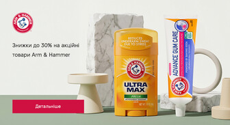 Акція Arm & Hammer