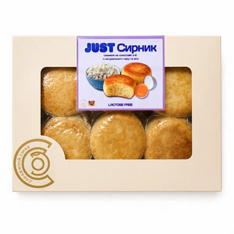 Сирник Справжній смак Just безлактозний (360г)