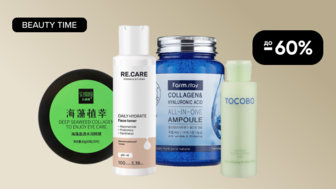 BEAUTY TIME!  До -60% на засоби для догляду за обличчям