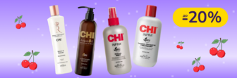 До -20% на догляд за волоссям CHI