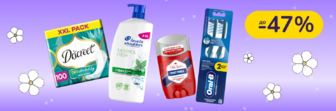 До -47% на догляд та гігієну Old Spice, Pantene, Always, Oral-B та інші