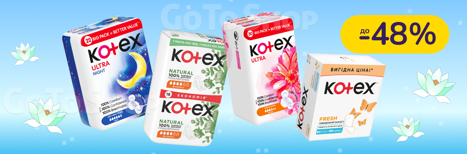 До -48% на жіночу гігієну Kotex, Lidie, Depend