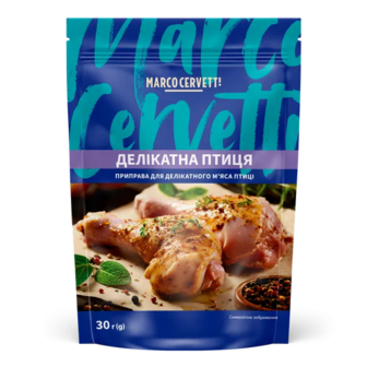 Приправа Marco Cervetti Делікатна птиця (30г)