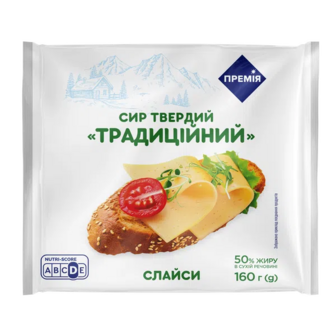 Сир «Премія»® Традиційний 50% слайси (160г)