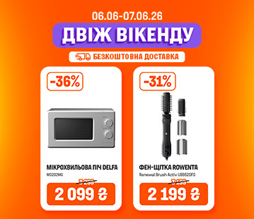 Двіж Вікенду