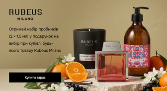 Акція Rubeus Milano