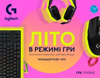 Знижки до 40% на ігрову периферію Logitech