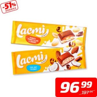 Шоколад «Lacmi» в асортименті, ТМ «Рошен», 200-295 г