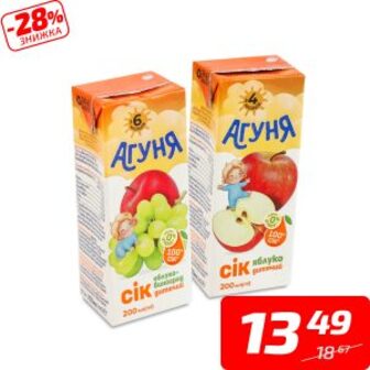 Сік в асортименті, від 4- 6 міс., ТМ «Агуня», 200 мл