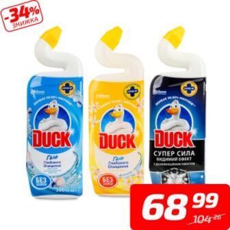 Засіб для чищення унітазів в асортименті, ТМ «Duck», 500 мл