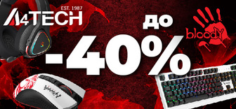 Знижки до -40% на улюблені товари Bloody і A4tech