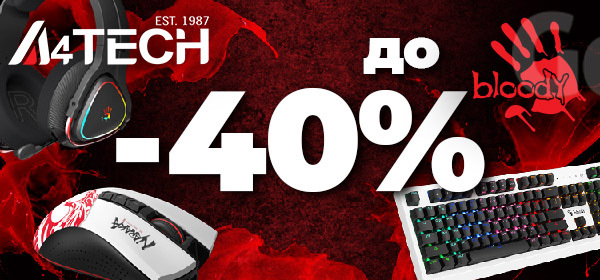 Знижки до -40% на улюблені товари Bloody і A4tech