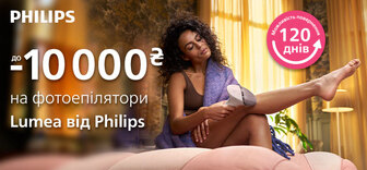 Знижки до -10 000₴ на фотоепілятори Philips