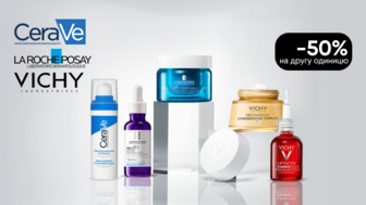 -50% на другу одиницю товарів брендів La Roche-Posay, CeraVe, Vichy