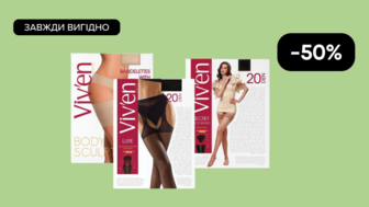 Завжди Вигідно! -50% на Всі панчохи та бандалетки Viv'en petty