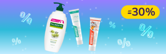 До -30% на догляд за тілом і ротовою порожниною Palmolive, Colgate, Elmex
