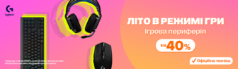 Літній буст для геймера