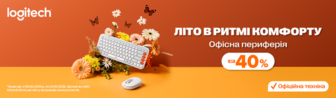 Клікни на комфорт