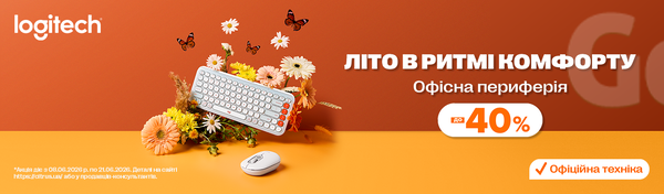 Клікни на комфорт