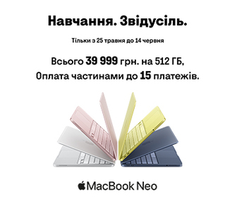 MacBook Neo на 512 ГБ всього 39 999 грн