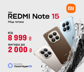 Знижки до 2000 грн на смартфони серії Redmi Note 15