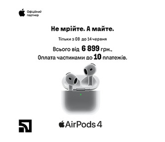 Промоціна від 6899 грн на Apple AirPods 4