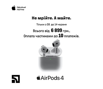 Промоціна від 6899 грн на Apple AirPods 4