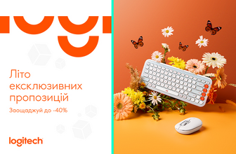 Знижки до 40% на аксесуари Logitech