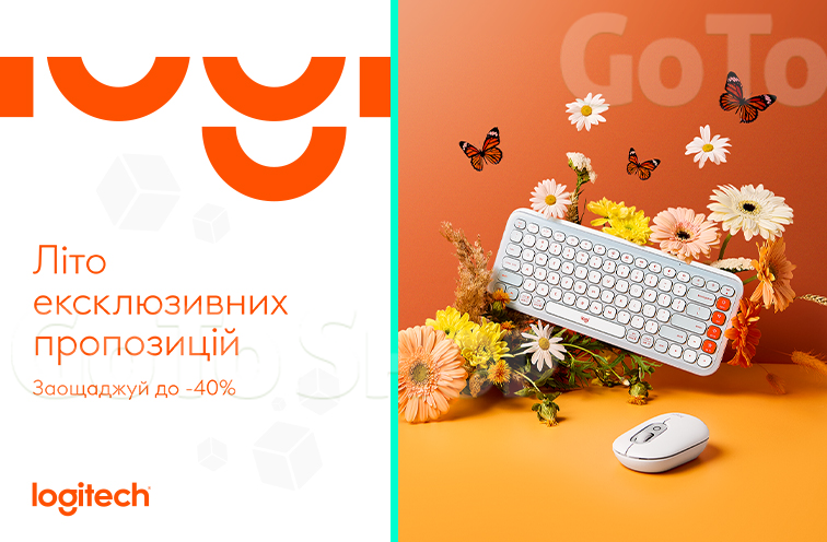Знижки до 40% на аксесуари Logitech