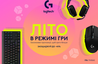 Знижки до 40% на ігрову периферію Logitech
