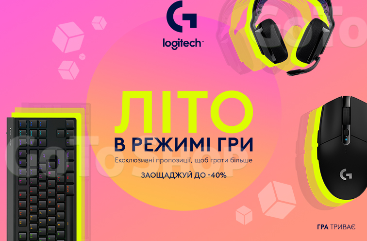 Знижки до 40% на ігрову периферію Logitech