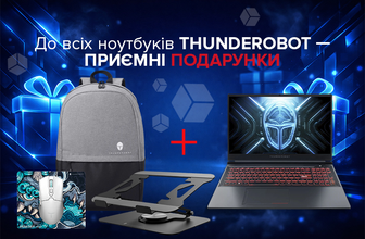 Даруємо круті аксесуари до ігрових ноутбуків Thunderobot!
