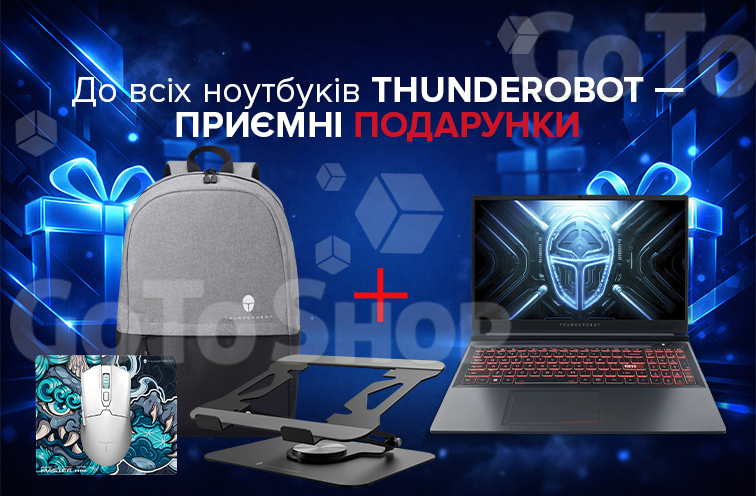 Даруємо круті аксесуари до ігрових ноутбуків Thunderobot!
