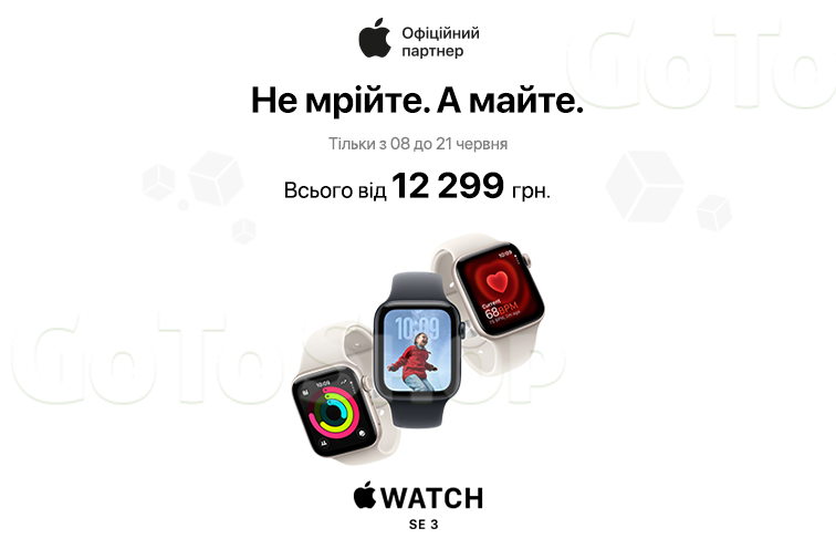Знижки на Apple Watch SE 3!