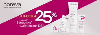Знижка 25% на Sensidiane та Sebodiane DS до 22.06.2026