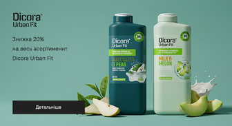 Акція Dicora Urban Fit