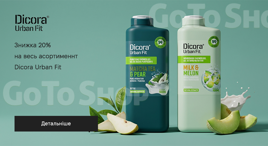 Акція Dicora Urban Fit