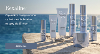Акція Rexaline