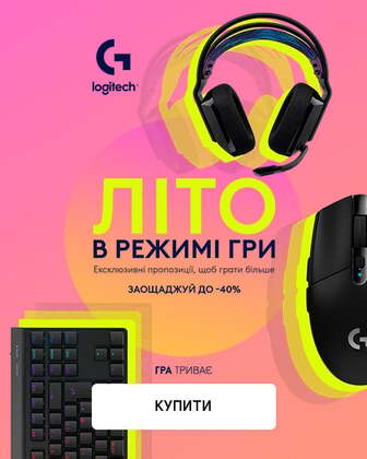 Краща ціна на комп'ютерну периферію для геймінгу ТМ Logitech з економією до 40%*!